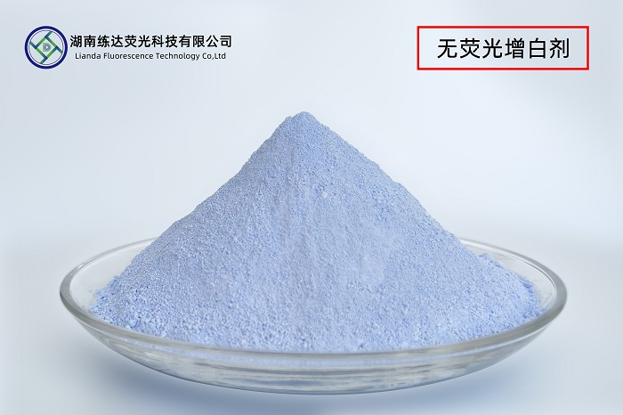 破除熒光誤解，塑料無熒光增白劑優(yōu)勢盡顯